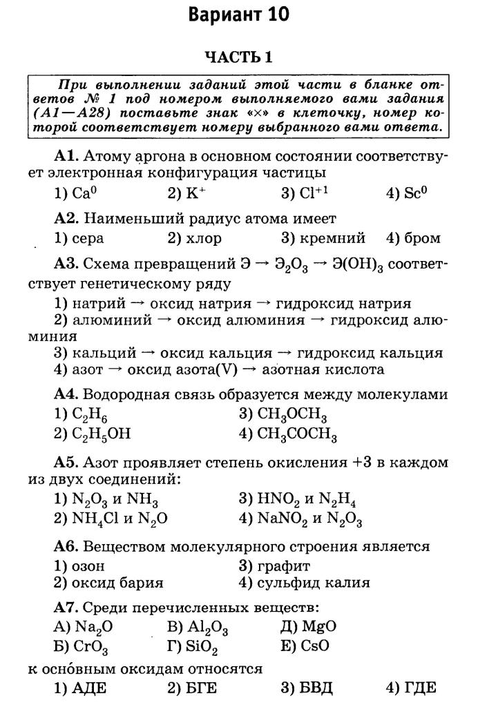 Гдз по калмыцкому языку 8 класс